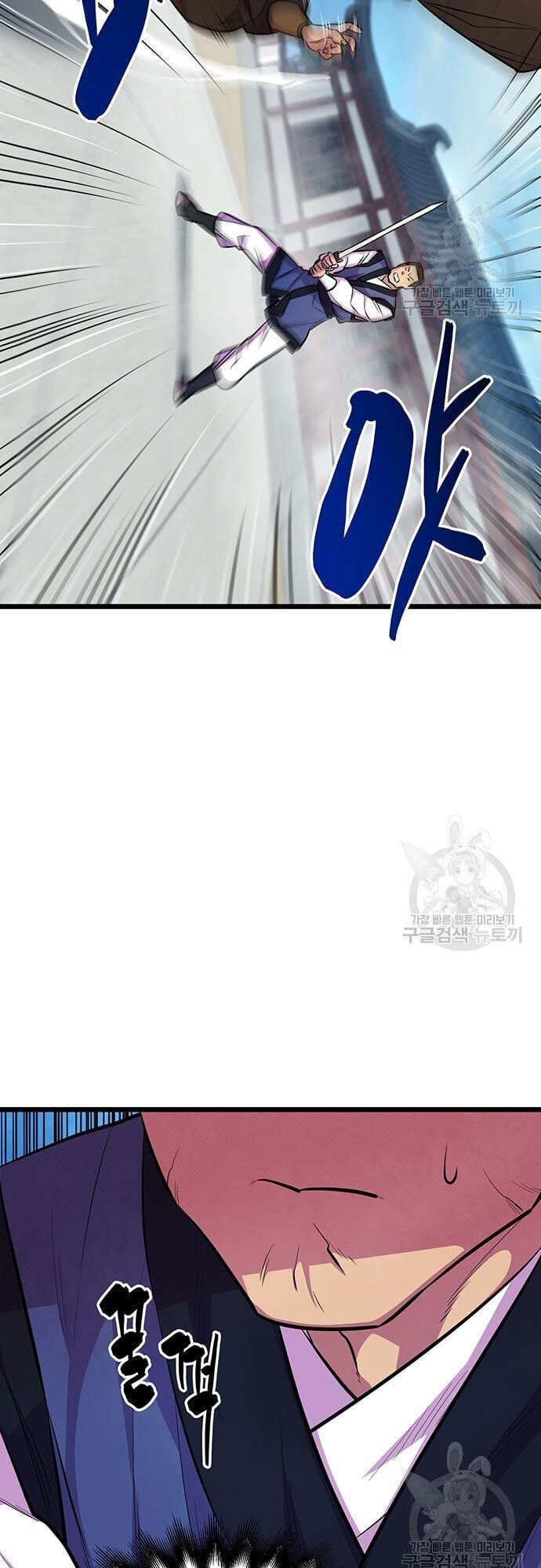 đọc truyện Thiên Hạ Đệ Nhất Đại Sư Huynh Chương 6 ảnh 10 tại Thiên Thai Truyện