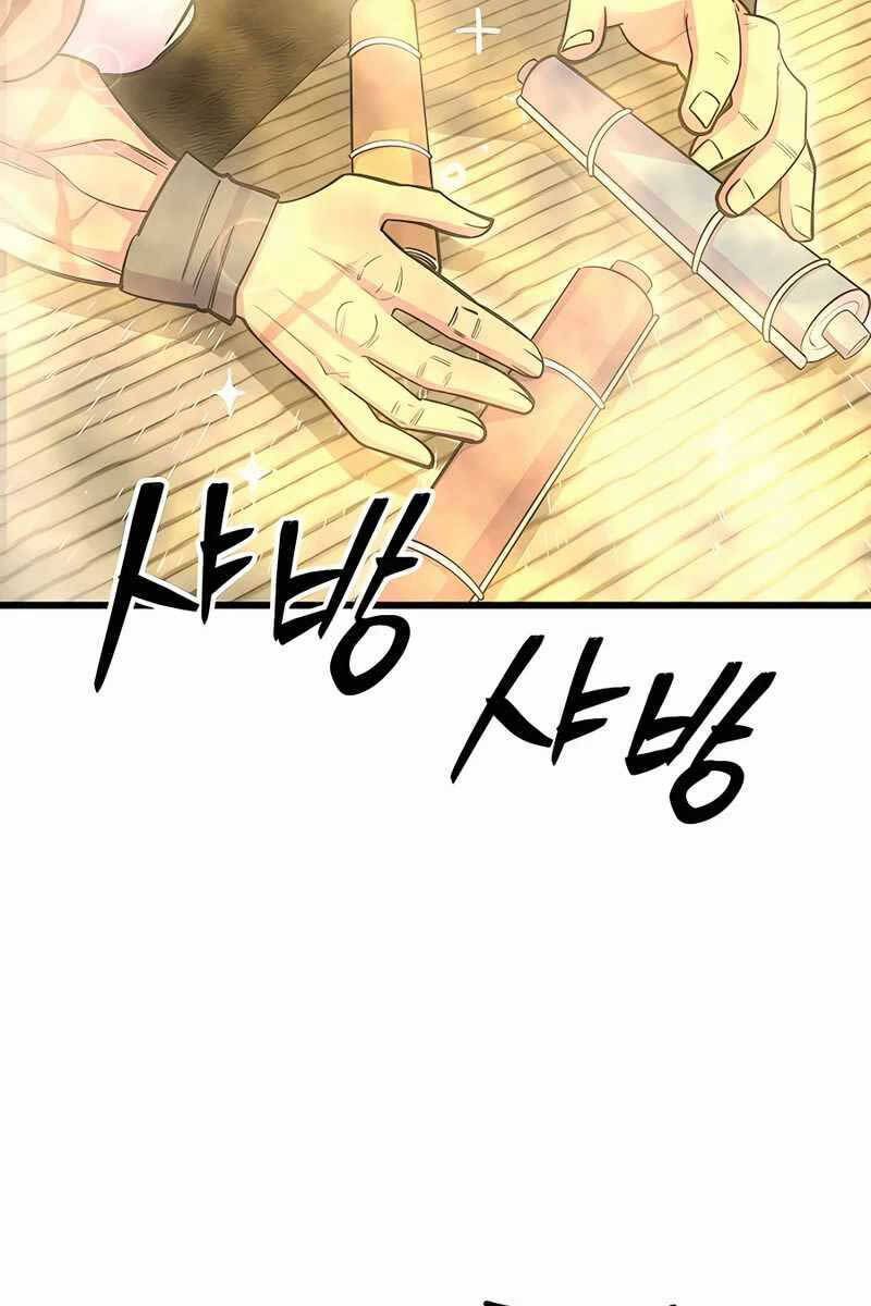 đọc truyện Thiên Hạ Đệ Nhất Đại Sư Huynh Chương 61 ảnh 178 tại Thiên Thai Truyện