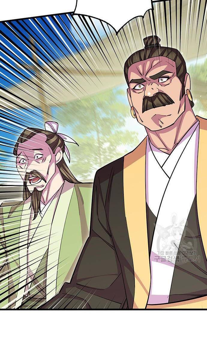 đọc truyện Thiên Hạ Đệ Nhất Đại Sư Huynh Chương 64 ảnh 102 tại Thiên Thai Truyện