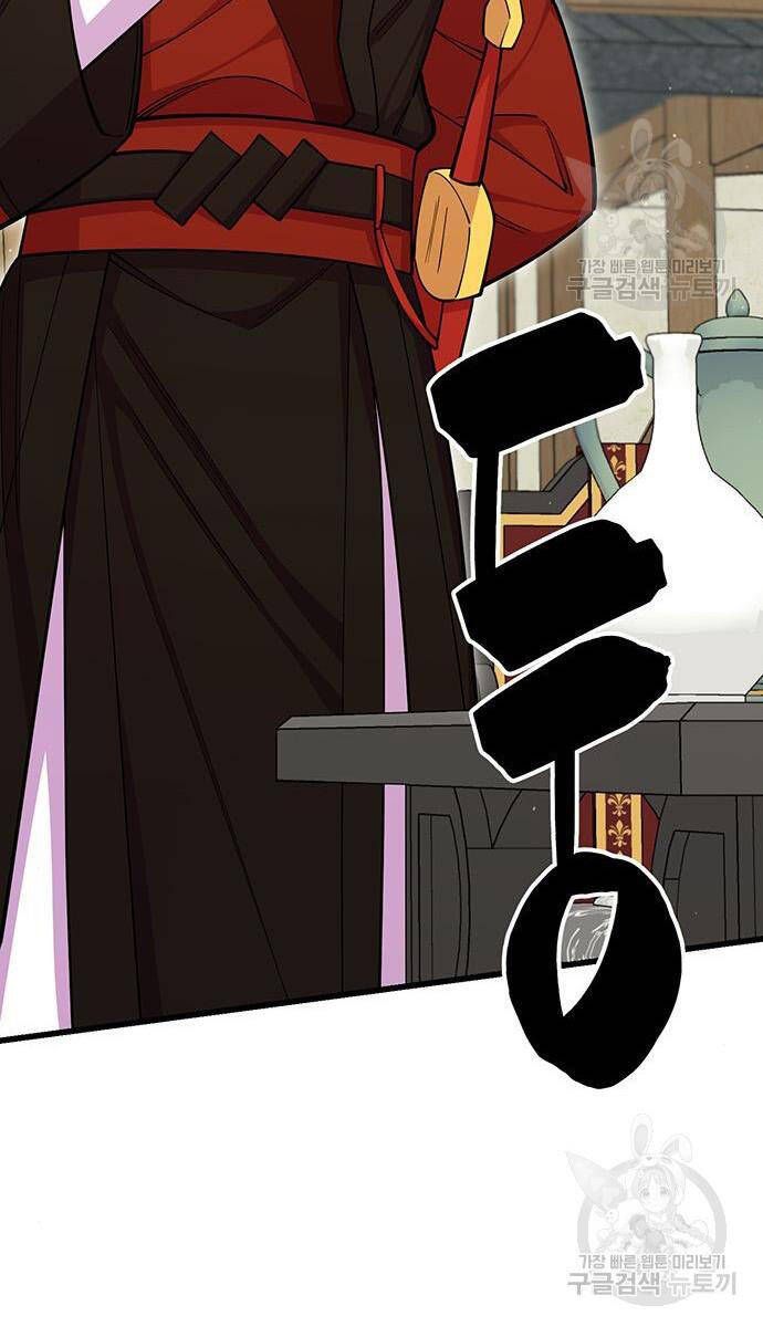 đọc truyện Thiên Hạ Đệ Nhất Đại Sư Huynh Chương 64 ảnh 104 tại Thiên Thai Truyện