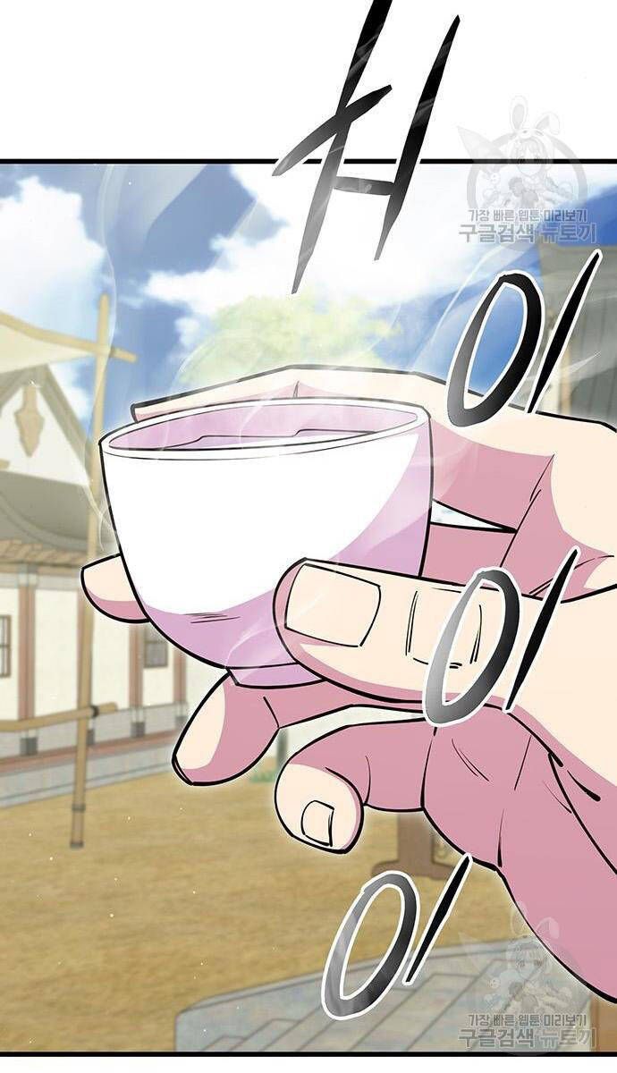 đọc truyện Thiên Hạ Đệ Nhất Đại Sư Huynh Chương 64 ảnh 119 tại Thiên Thai Truyện