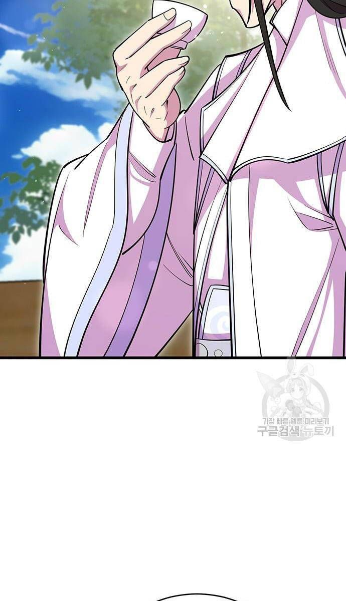 đọc truyện Thiên Hạ Đệ Nhất Đại Sư Huynh Chương 64 ảnh 126 tại Thiên Thai Truyện