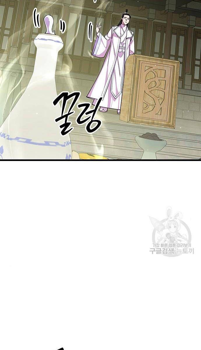 đọc truyện Thiên Hạ Đệ Nhất Đại Sư Huynh Chương 64 ảnh 129 tại Thiên Thai Truyện