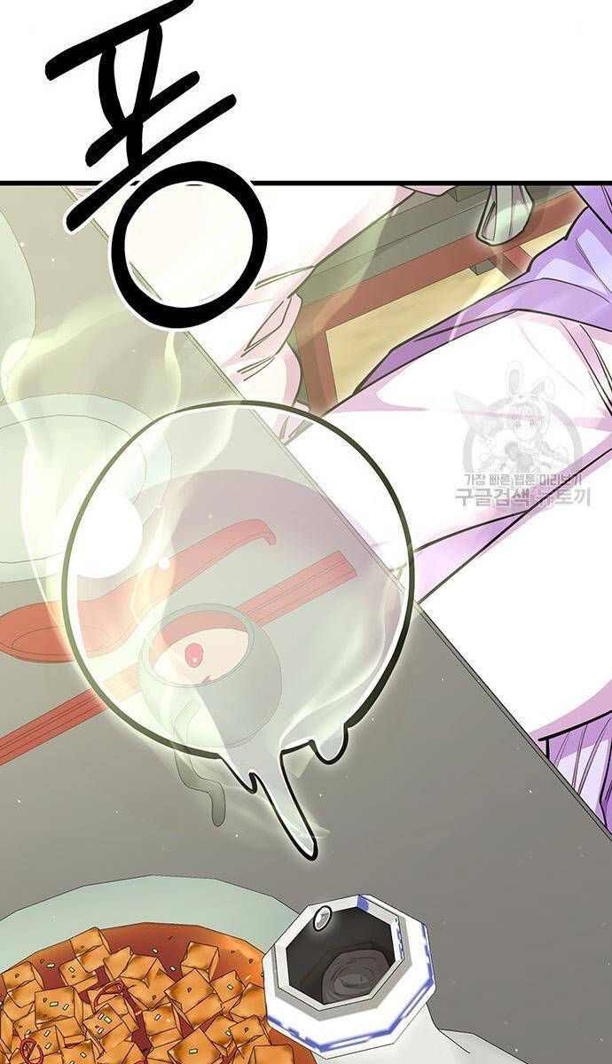 đọc truyện Thiên Hạ Đệ Nhất Đại Sư Huynh Chương 64 ảnh 130 tại Thiên Thai Truyện