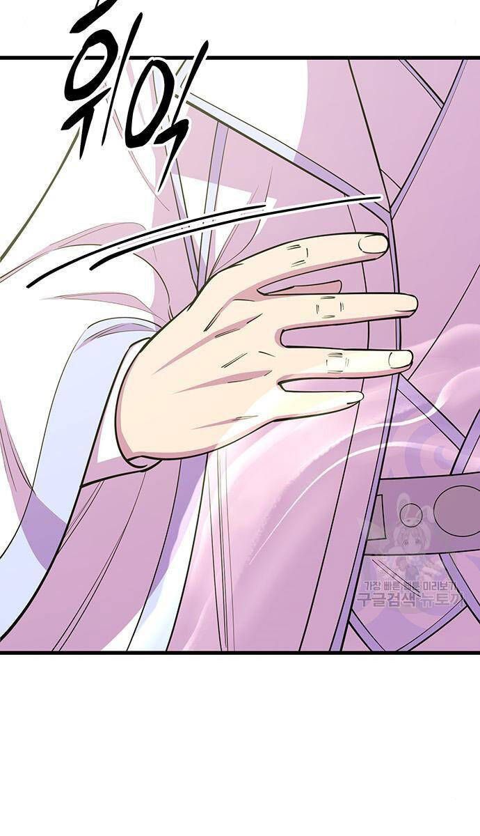 đọc truyện Thiên Hạ Đệ Nhất Đại Sư Huynh Chương 64 ảnh 132 tại Thiên Thai Truyện