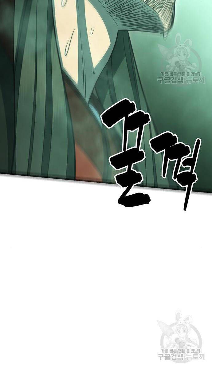 đọc truyện Thiên Hạ Đệ Nhất Đại Sư Huynh Chương 64 ảnh 143 tại Thiên Thai Truyện