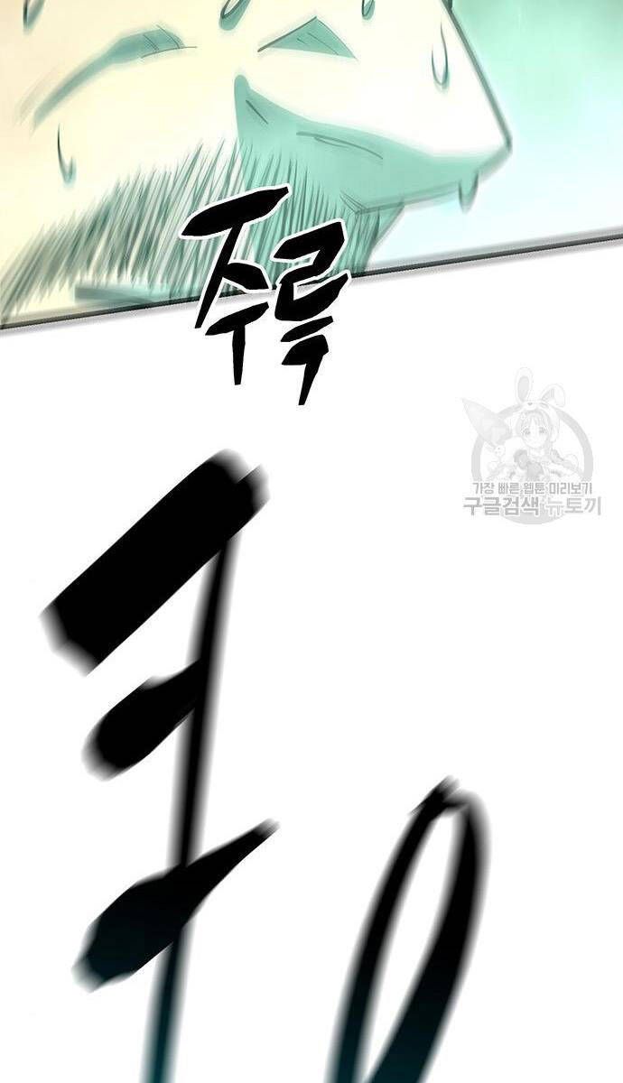 đọc truyện Thiên Hạ Đệ Nhất Đại Sư Huynh Chương 64 ảnh 145 tại Thiên Thai Truyện