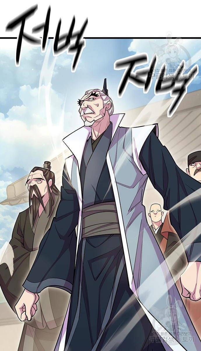 đọc truyện Thiên Hạ Đệ Nhất Đại Sư Huynh Chương 64 ảnh 23 tại Thiên Thai Truyện