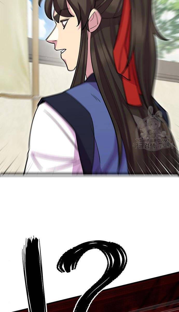 đọc truyện Thiên Hạ Đệ Nhất Đại Sư Huynh Chương 64 ảnh 28 tại Thiên Thai Truyện