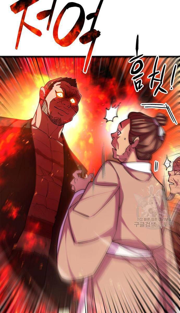 đọc truyện Thiên Hạ Đệ Nhất Đại Sư Huynh Chương 64 ảnh 6 tại Thiên Thai Truyện