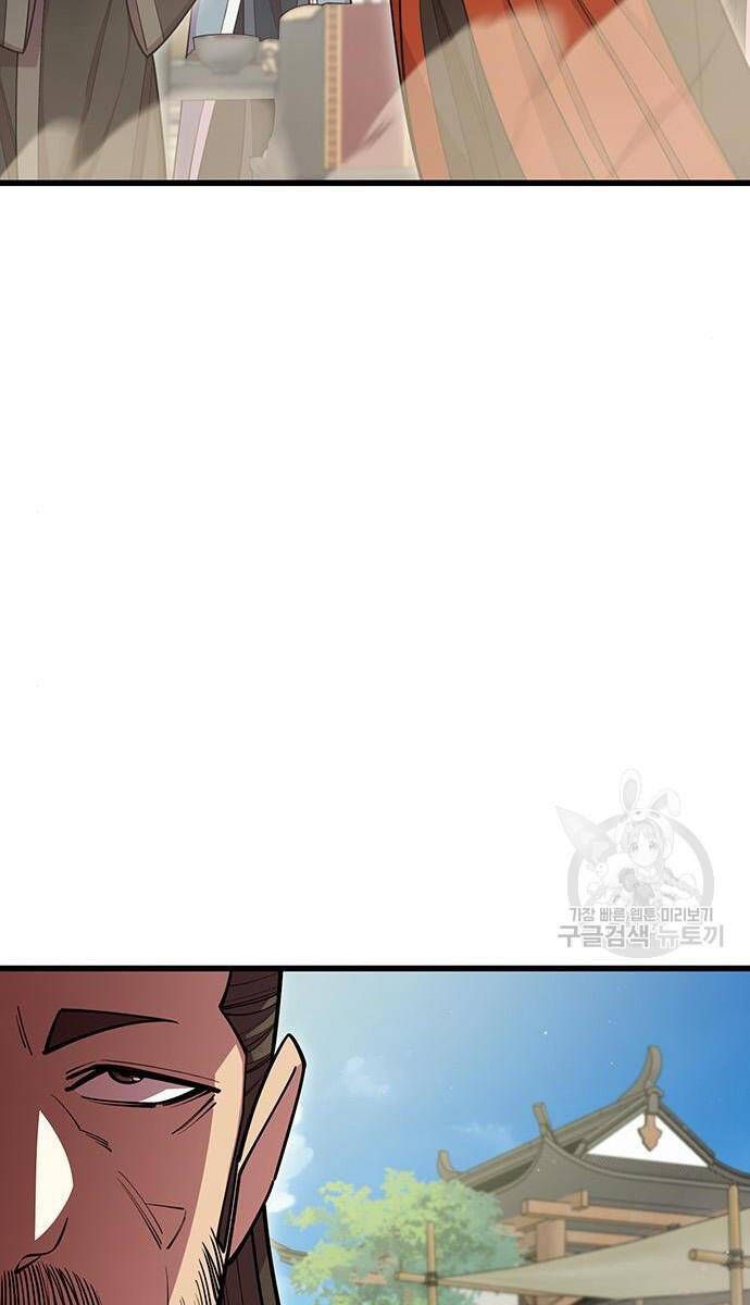 đọc truyện Thiên Hạ Đệ Nhất Đại Sư Huynh Chương 64 ảnh 57 tại Thiên Thai Truyện