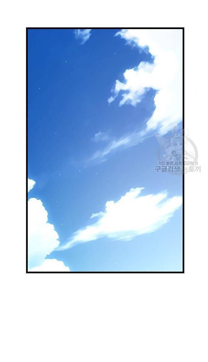 đọc truyện Thiên Hạ Đệ Nhất Đại Sư Huynh Chương 64 ảnh 73 tại Thiên Thai Truyện