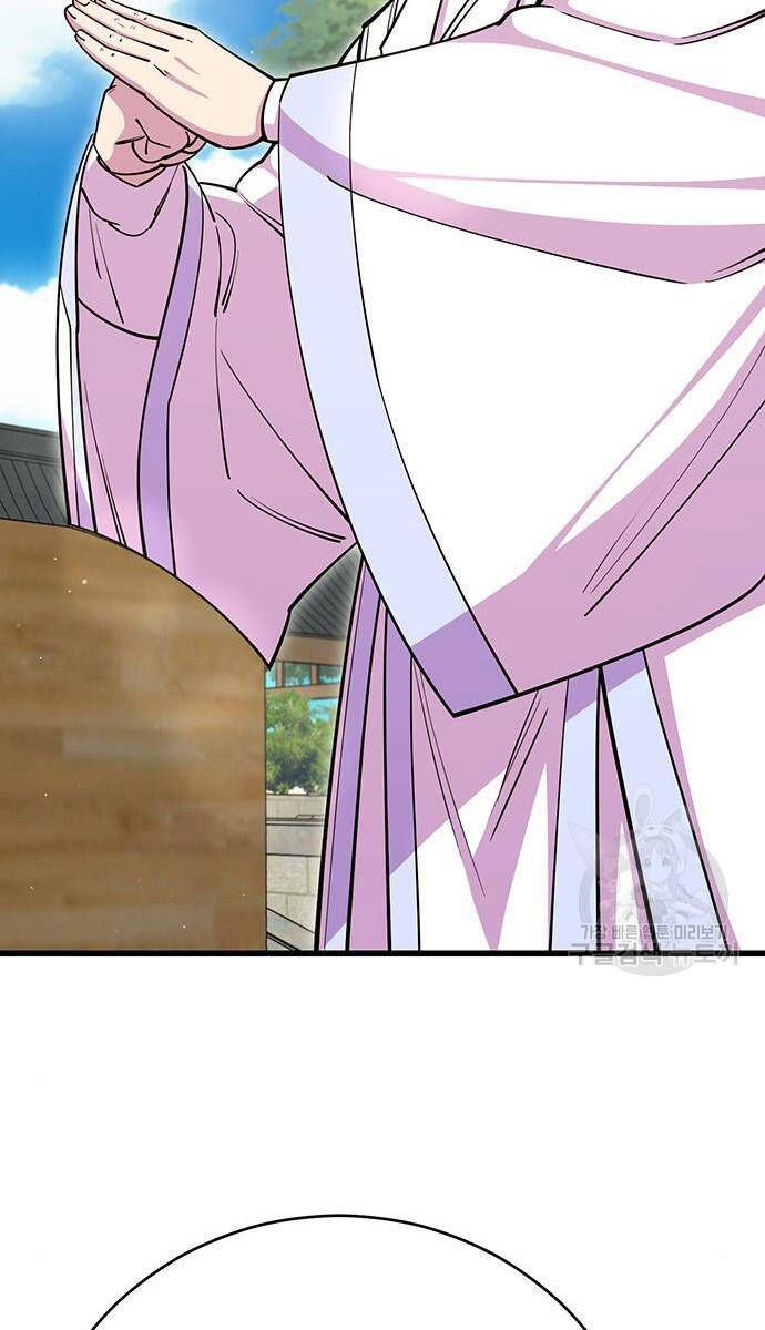 đọc truyện Thiên Hạ Đệ Nhất Đại Sư Huynh Chương 64 ảnh 81 tại Thiên Thai Truyện