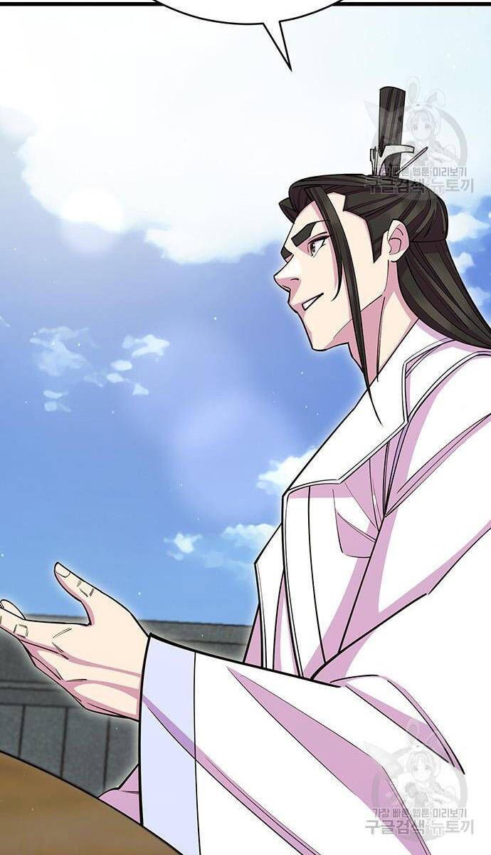 đọc truyện Thiên Hạ Đệ Nhất Đại Sư Huynh Chương 64 ảnh 95 tại Thiên Thai Truyện