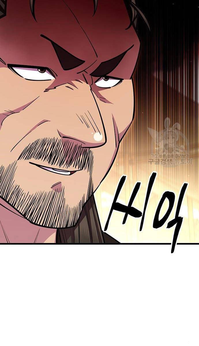 đọc truyện Thiên Hạ Đệ Nhất Đại Sư Huynh Chương 64 ảnh 97 tại Thiên Thai Truyện