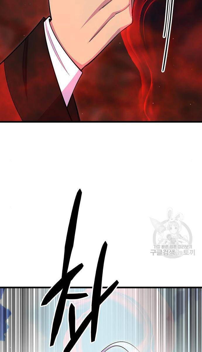 đọc truyện Thiên Hạ Đệ Nhất Đại Sư Huynh Chương 64 ảnh 99 tại Thiên Thai Truyện