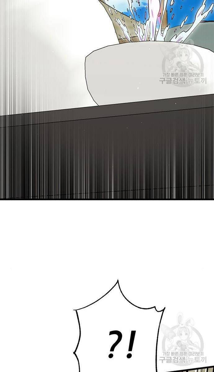 đọc truyện Thiên Hạ Đệ Nhất Đại Sư Huynh Chương 64 ảnh 101 tại Thiên Thai Truyện