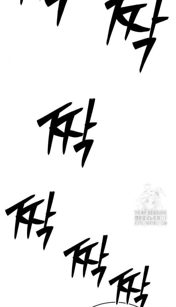 đọc truyện Thiên Hạ Đệ Nhất Đại Sư Huynh Chương 65 ảnh 15 tại Thiên Thai Truyện