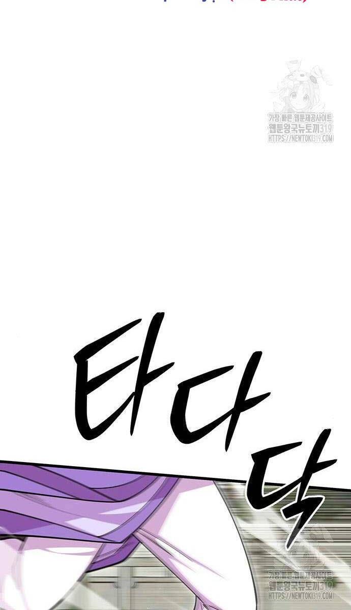 đọc truyện Thiên Hạ Đệ Nhất Đại Sư Huynh Chương 65 ảnh 143 tại Thiên Thai Truyện