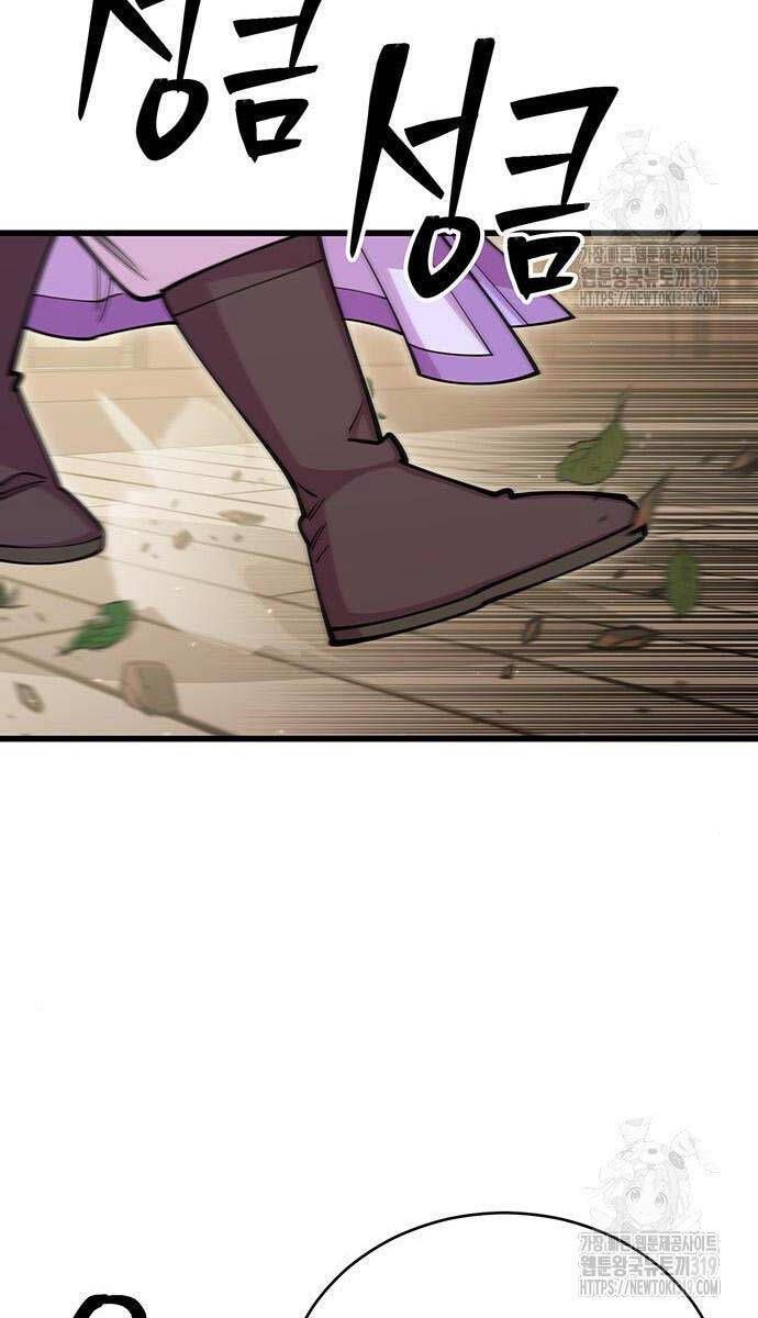 đọc truyện Thiên Hạ Đệ Nhất Đại Sư Huynh Chương 65 ảnh 164 tại Thiên Thai Truyện