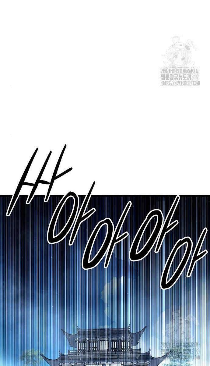 đọc truyện Thiên Hạ Đệ Nhất Đại Sư Huynh Chương 65 ảnh 53 tại Thiên Thai Truyện