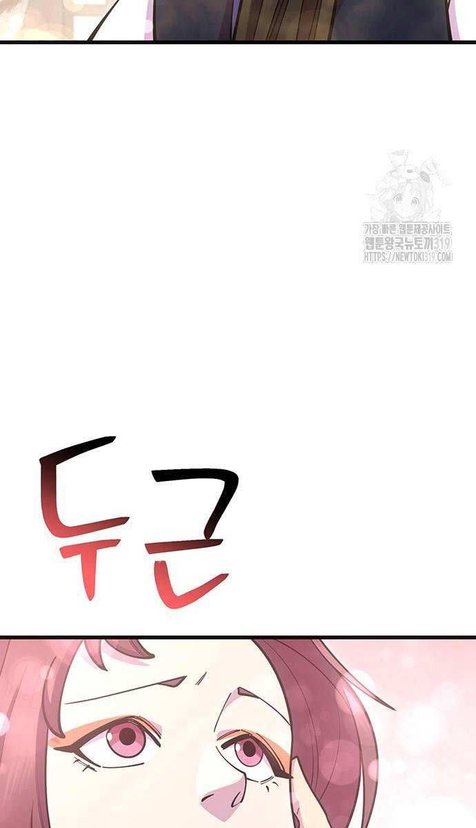 đọc truyện Thiên Hạ Đệ Nhất Đại Sư Huynh Chương 66 ảnh 103 tại Thiên Thai Truyện