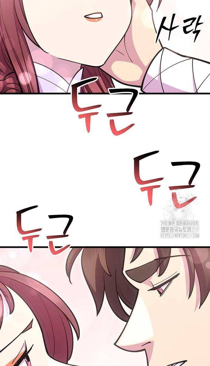 đọc truyện Thiên Hạ Đệ Nhất Đại Sư Huynh Chương 66 ảnh 104 tại Thiên Thai Truyện