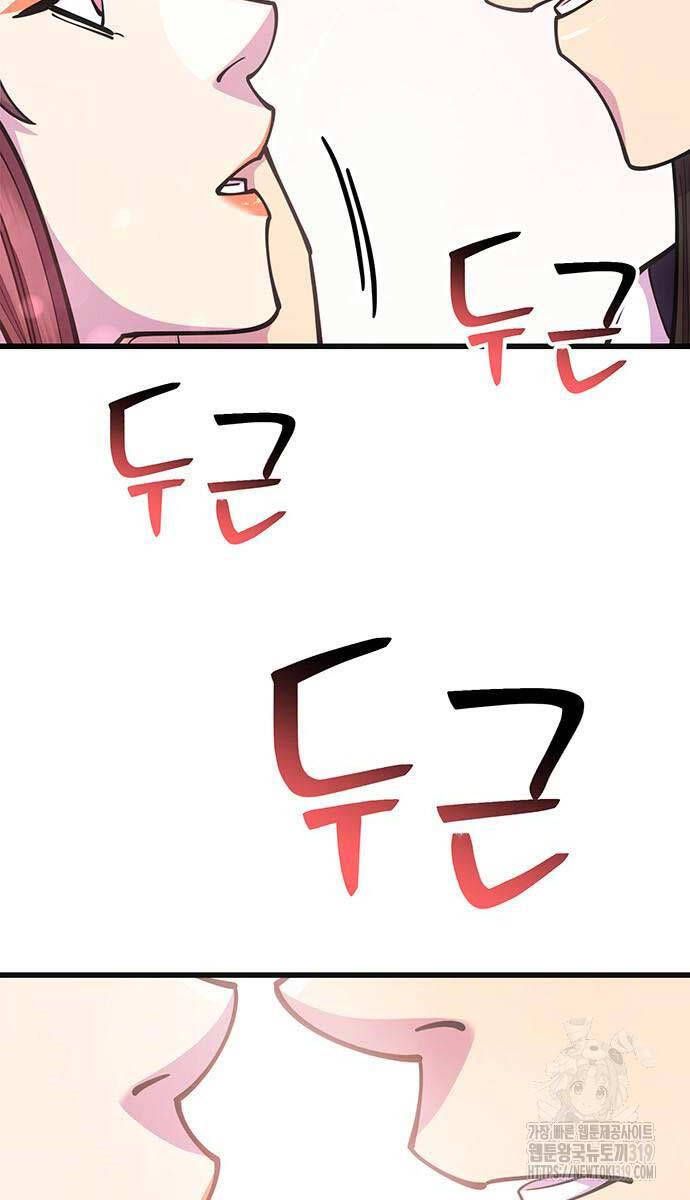 đọc truyện Thiên Hạ Đệ Nhất Đại Sư Huynh Chương 66 ảnh 105 tại Thiên Thai Truyện