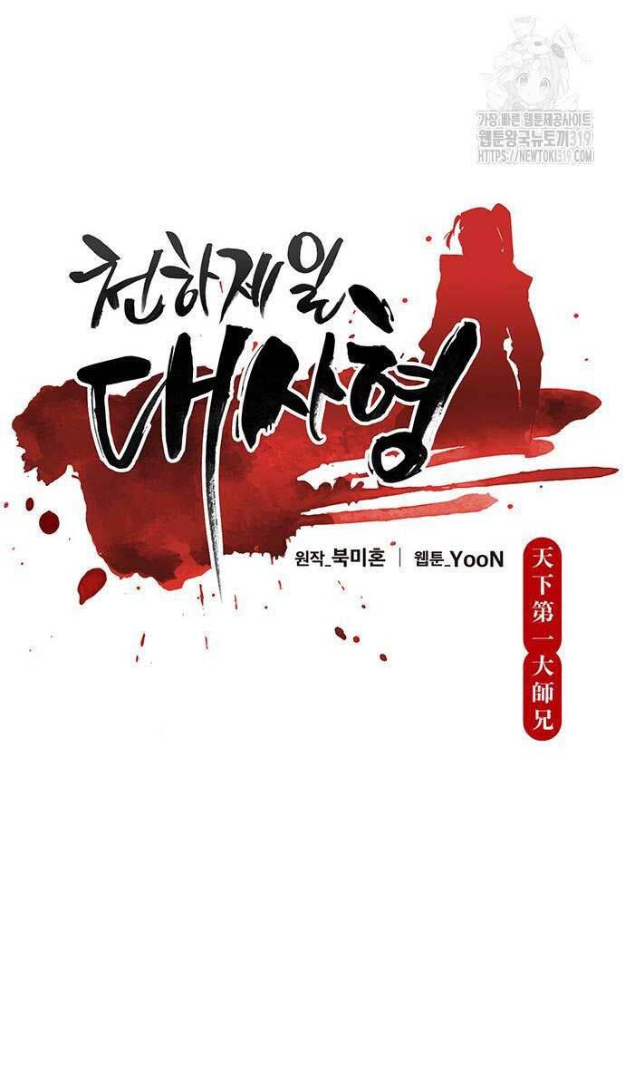 đọc truyện Thiên Hạ Đệ Nhất Đại Sư Huynh Chương 66 ảnh 28 tại Thiên Thai Truyện