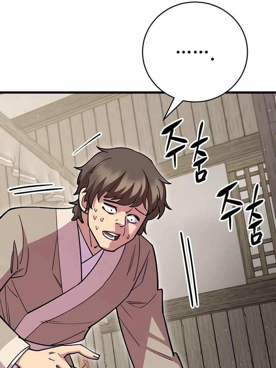 đọc truyện Thiên Hạ Đệ Nhất Đại Sư Huynh Chương 73 ảnh 128 tại Thiên Thai Truyện