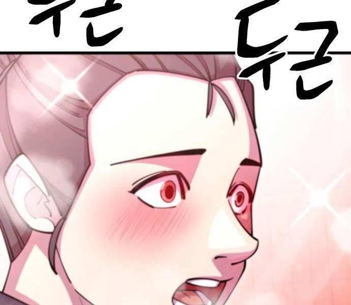 đọc truyện Thiên Hạ Đệ Nhất Đại Sư Huynh Chương 77 ảnh 135 tại Thiên Thai Truyện