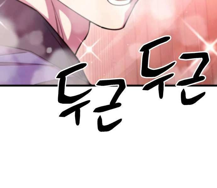 đọc truyện Thiên Hạ Đệ Nhất Đại Sư Huynh Chương 77 ảnh 136 tại Thiên Thai Truyện