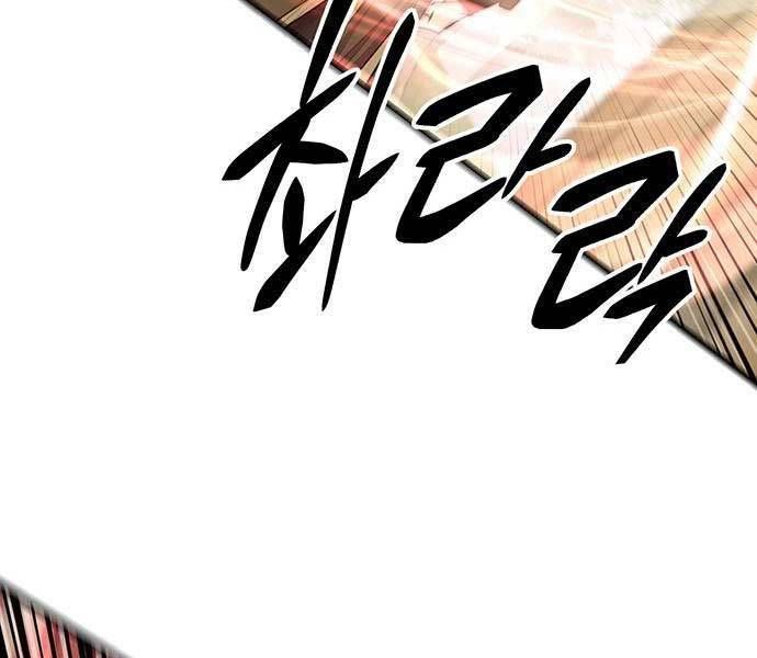 đọc truyện Thiên Hạ Đệ Nhất Đại Sư Huynh Chương 77 ảnh 171 tại Thiên Thai Truyện