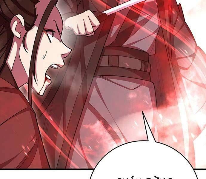 đọc truyện Thiên Hạ Đệ Nhất Đại Sư Huynh Chương 77 ảnh 199 tại Thiên Thai Truyện