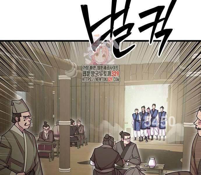 đọc truyện Thiên Hạ Đệ Nhất Đại Sư Huynh Chương 77 ảnh 4 tại Thiên Thai Truyện