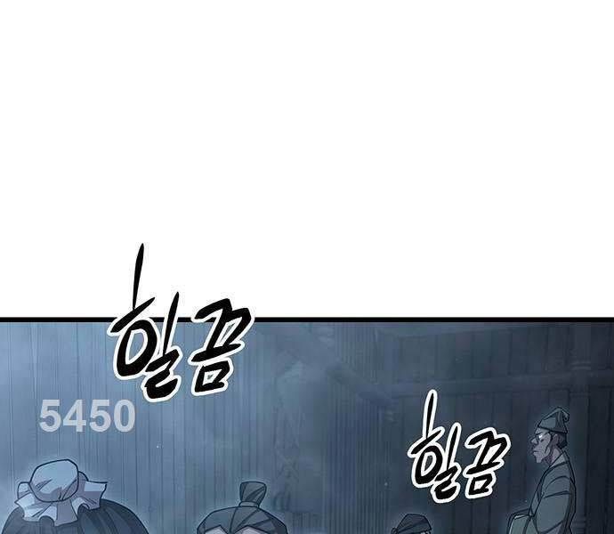 đọc truyện Thiên Hạ Đệ Nhất Đại Sư Huynh Chương 77 ảnh 6 tại Thiên Thai Truyện