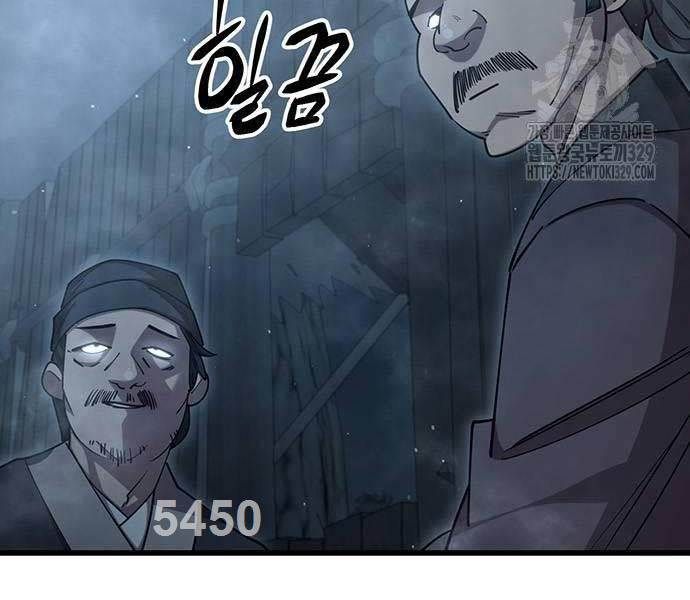 đọc truyện Thiên Hạ Đệ Nhất Đại Sư Huynh Chương 77 ảnh 8 tại Thiên Thai Truyện