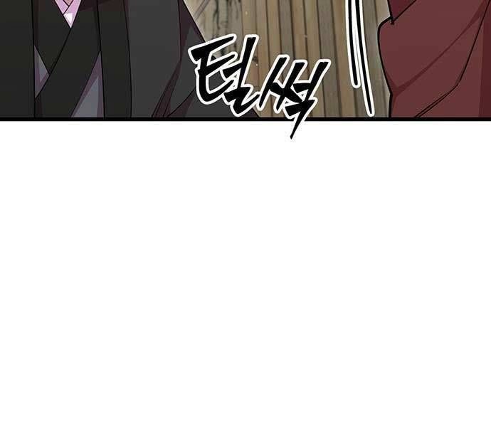 đọc truyện Thiên Hạ Đệ Nhất Đại Sư Huynh Chương 77 ảnh 72 tại Thiên Thai Truyện