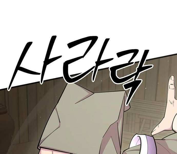 đọc truyện Thiên Hạ Đệ Nhất Đại Sư Huynh Chương 77 ảnh 92 tại Thiên Thai Truyện