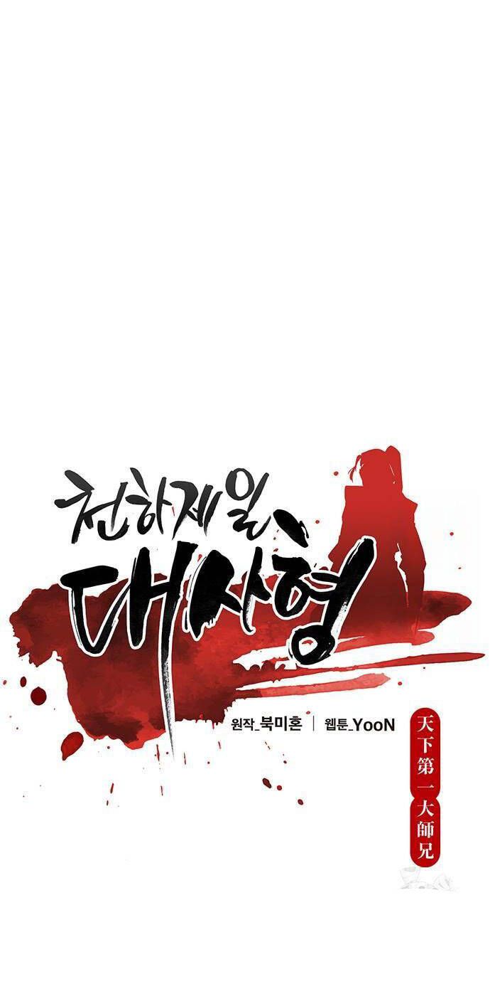 đọc truyện Thiên Hạ Đệ Nhất Đại Sư Huynh Chương 80 ảnh 12 tại Thiên Thai Truyện