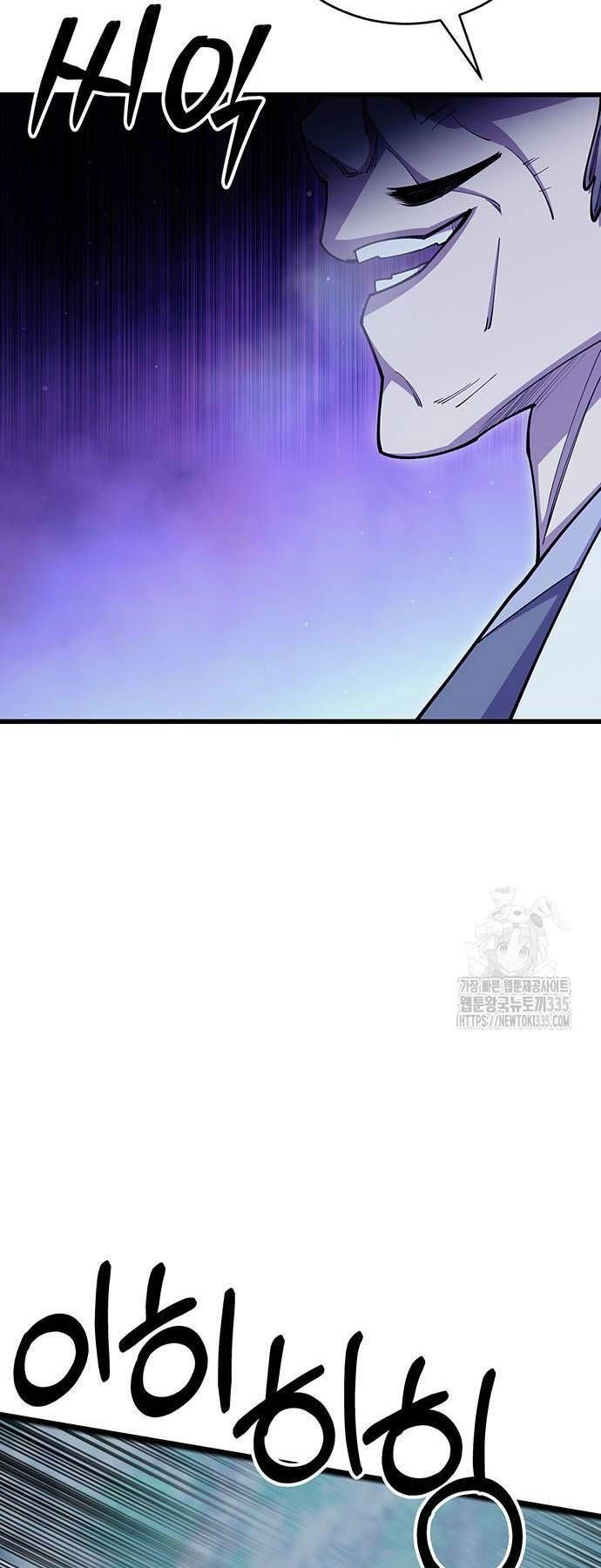 đọc truyện Thiên Hạ Đệ Nhất Đại Sư Huynh Chương 83 ảnh 73 tại Thiên Thai Truyện