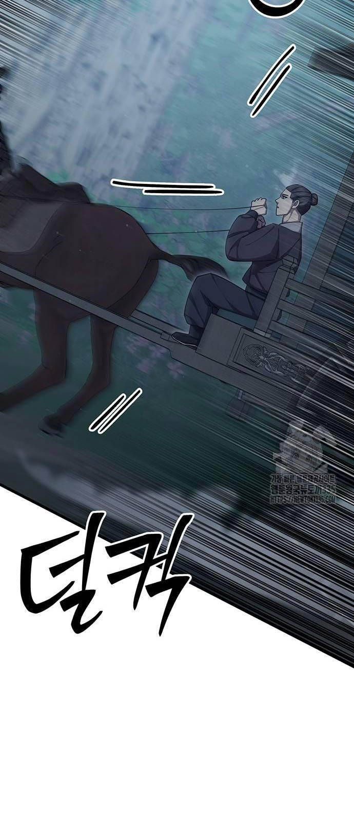 đọc truyện Thiên Hạ Đệ Nhất Đại Sư Huynh Chương 83 ảnh 74 tại Thiên Thai Truyện