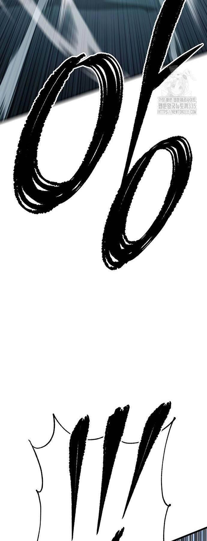 đọc truyện Thiên Hạ Đệ Nhất Đại Sư Huynh Chương 83 ảnh 95 tại Thiên Thai Truyện