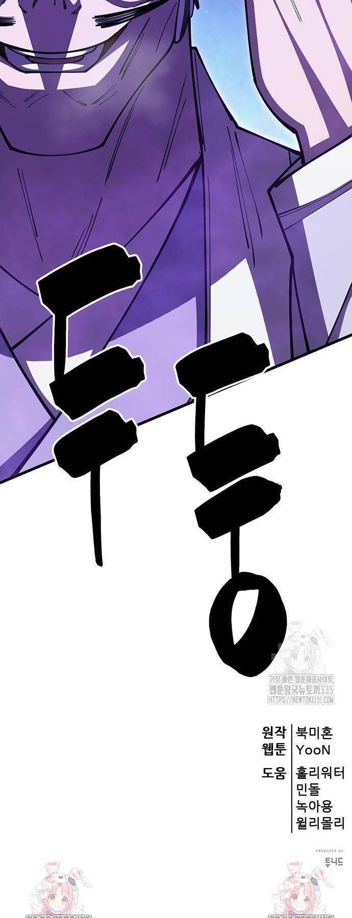 đọc truyện Thiên Hạ Đệ Nhất Đại Sư Huynh Chương 83 ảnh 98 tại Thiên Thai Truyện