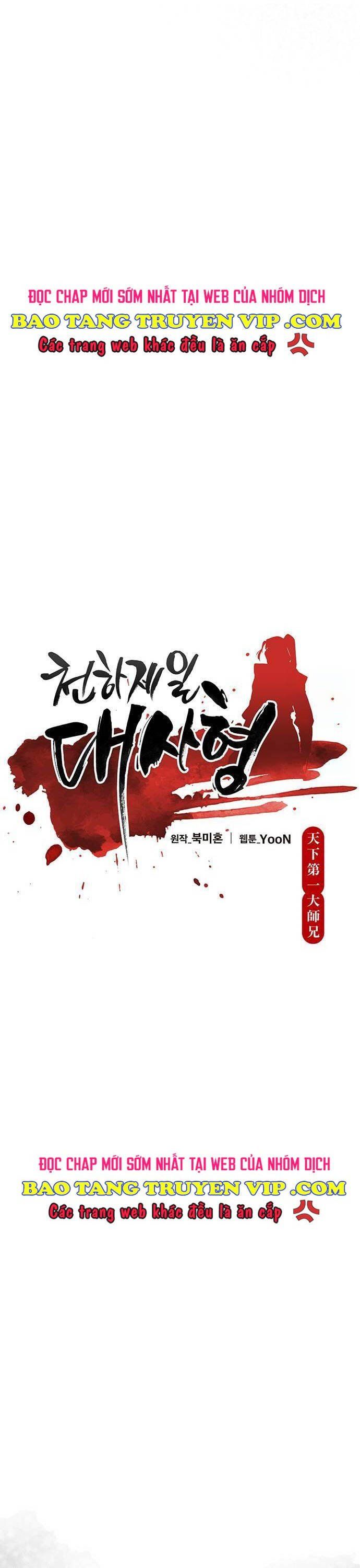 đọc truyện Thiên Hạ Đệ Nhất Đại Sư Huynh Chương 87 ảnh 8 tại Thiên Thai Truyện