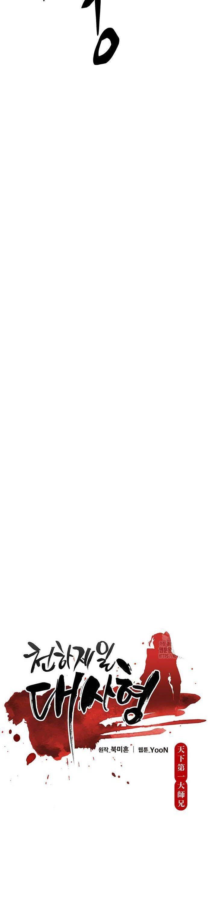 đọc truyện Thiên Hạ Đệ Nhất Đại Sư Huynh Chương 88 ảnh 6 tại Thiên Thai Truyện