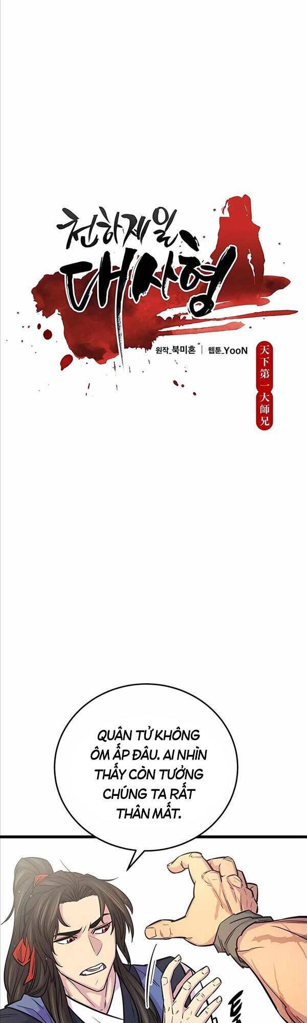 đọc truyện Thiên Hạ Đệ Nhất Đại Sư Huynh Chương 9 ảnh 18 tại Thiên Thai Truyện