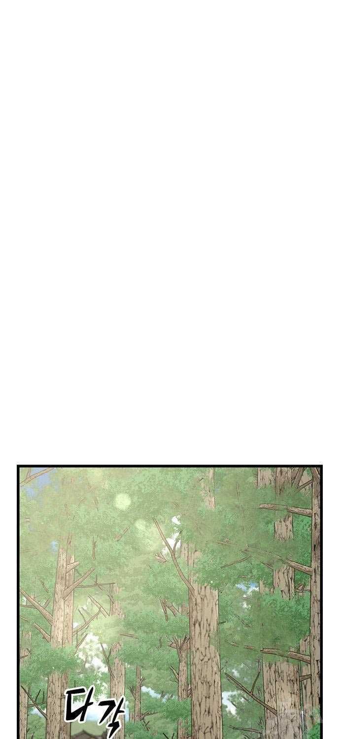 đọc truyện Thiên Hạ Đệ Nhất Đại Sư Huynh Chương 90 ảnh 54 tại Thiên Thai Truyện