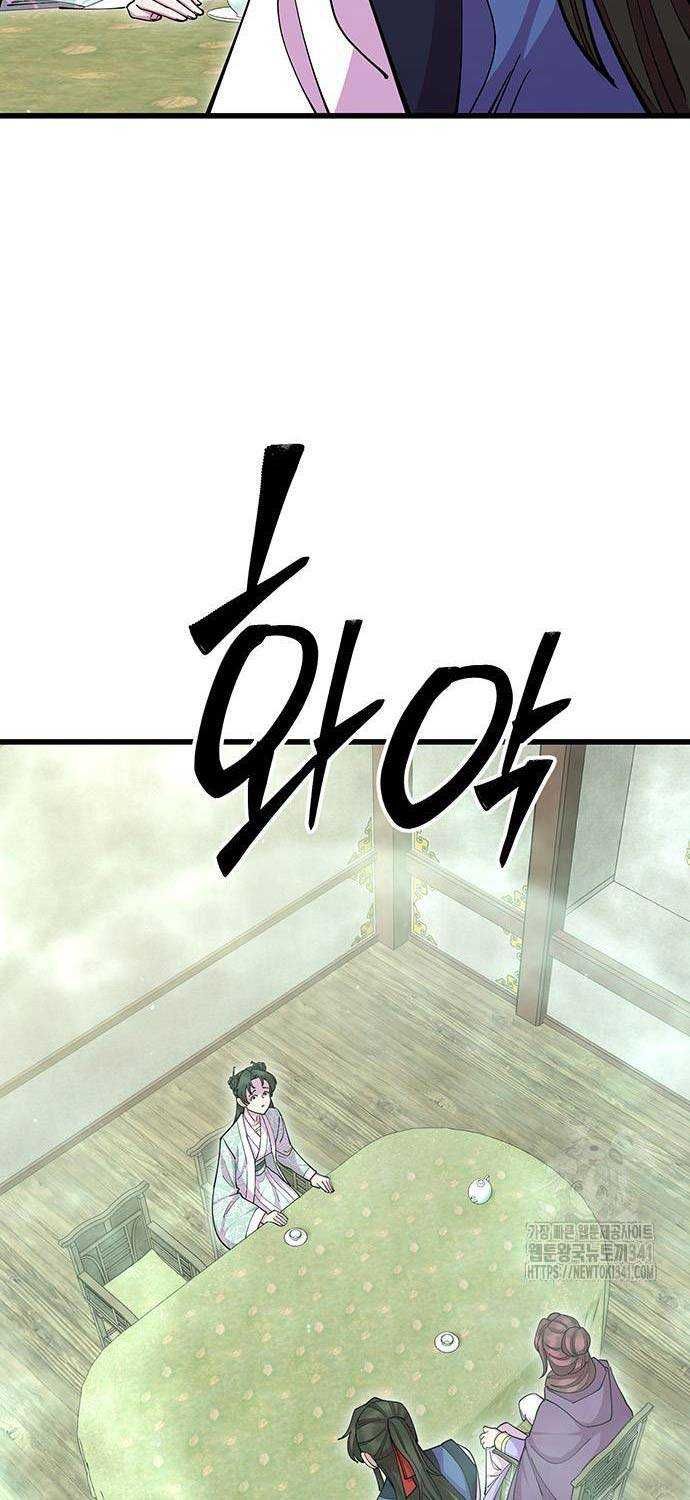 đọc truyện Thiên Hạ Đệ Nhất Đại Sư Huynh Chương 90 ảnh 9 tại Thiên Thai Truyện