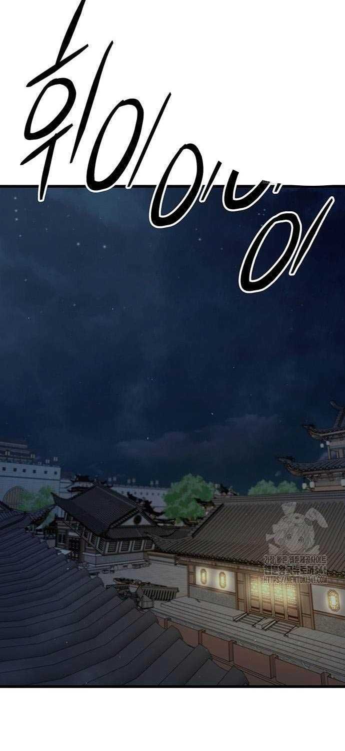 đọc truyện Thiên Hạ Đệ Nhất Đại Sư Huynh Chương 90 ảnh 79 tại Thiên Thai Truyện